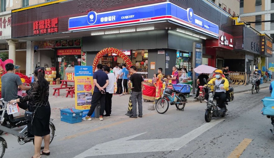 深圳便利店加盟品牌