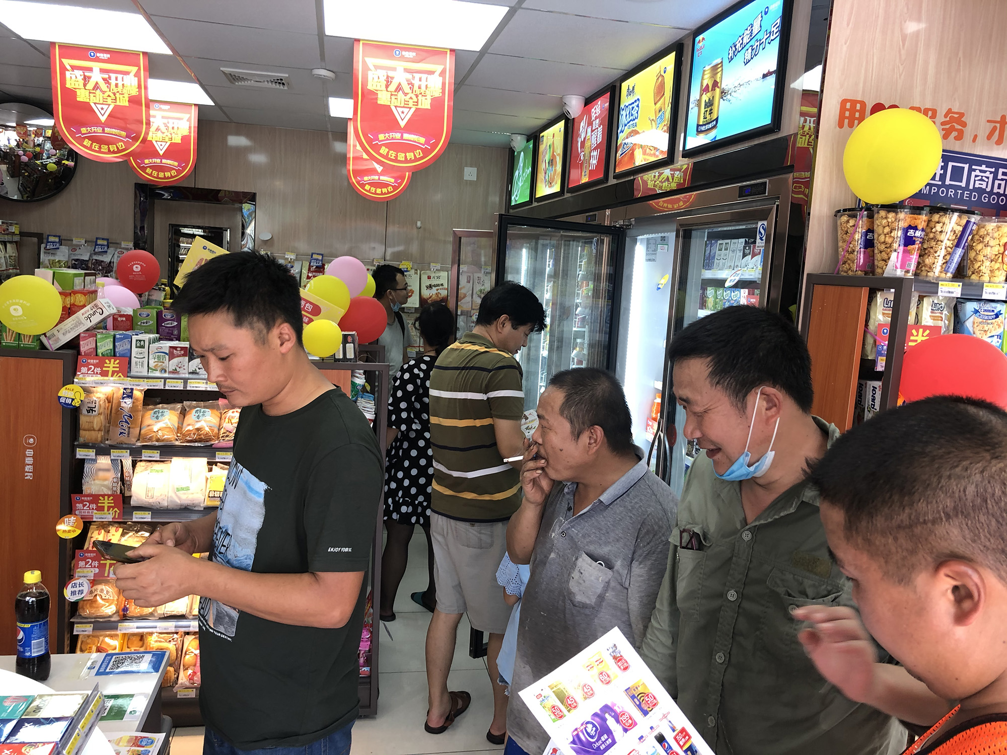 深圳便利店加盟