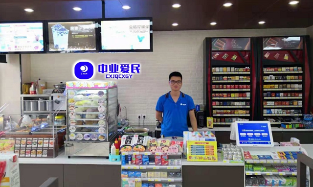 便利店加盟